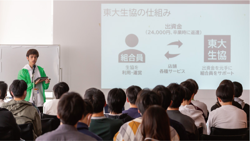 一般合格者向け入学準備説明会の様子