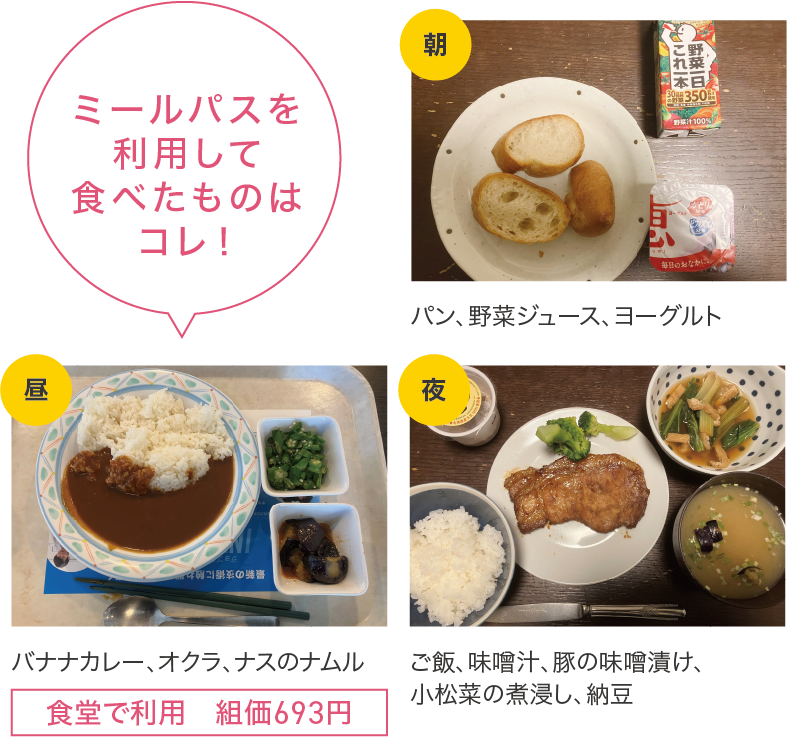 都度チャージをしなくてもOK！