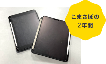 修理預り時の「即時」貸出サービス
