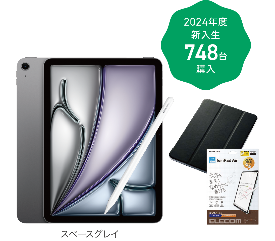 iPad Air