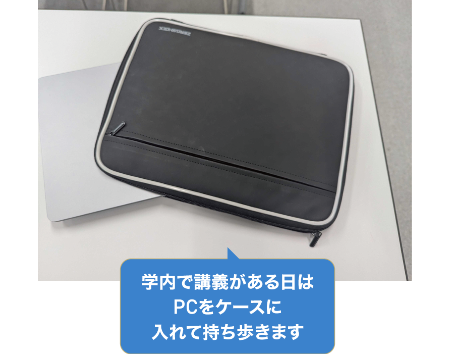 PC・iPadともに長時間使っても丈夫なバッテリーiPadはノートを取るときの資料閲覧用に最適