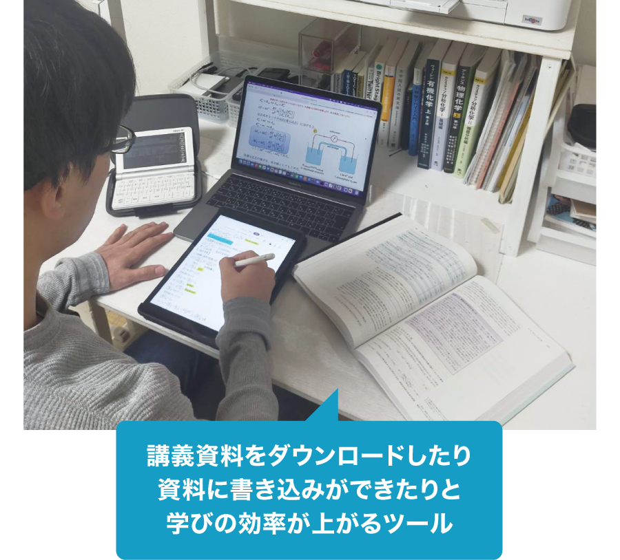 PC・iPadともに長時間使っても丈夫なバッテリーiPadはノートを取るときの資料閲覧用に最適