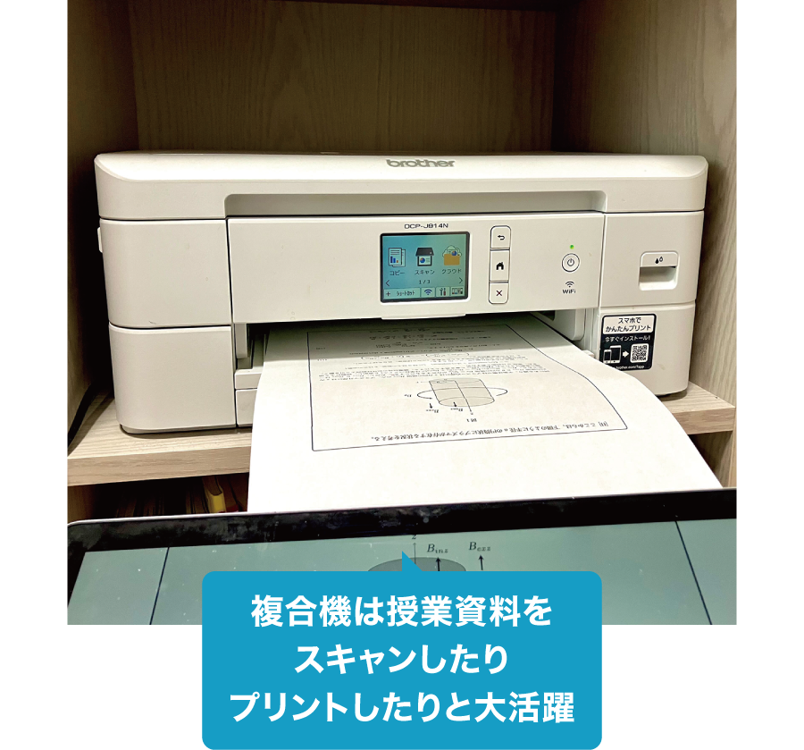 PC・iPadともに長時間使っても丈夫なバッテリーiPadはノートを取るときの資料閲覧用に最適