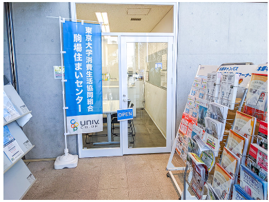 住まいセンター